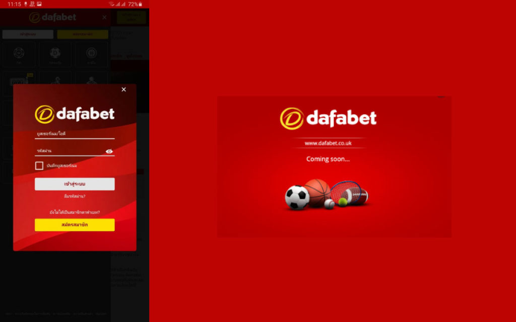 place bets in India on Dafabet